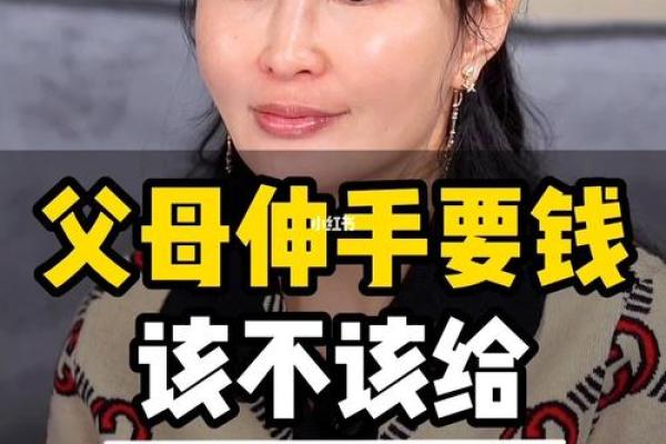 婆婆生辰八字该不该给?看完你就明白了 婆婆生辰八字该不该给?看完你就明白了