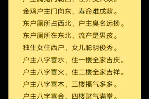 生辰八字能准确算出男女命运吗?揭秘背后的科学与玄学真相! 生辰八字能准确算出男女命运吗?揭秘背后的科学与玄学真相!
