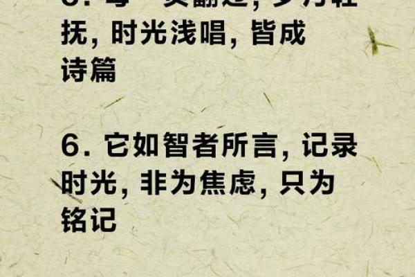 http万年历:一网打尽,尽享时光流转之美 http万年历:一网打尽,尽享时光流转之美