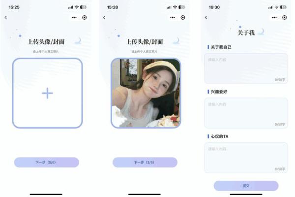 从微信看现代社交软件的进化 从微信看现代社交软件的进化