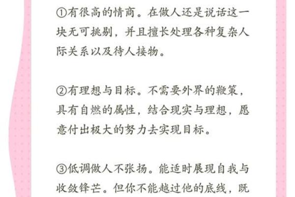 从平凡到非凡,超酷名字如何塑造你的独特魅力 从平凡到非凡,超酷名字如何塑造你的独特魅力
