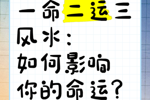 崧五行属性解析:如何影响你的生活与命运? 崧五行属性解析:如何影响你的生活与命运?