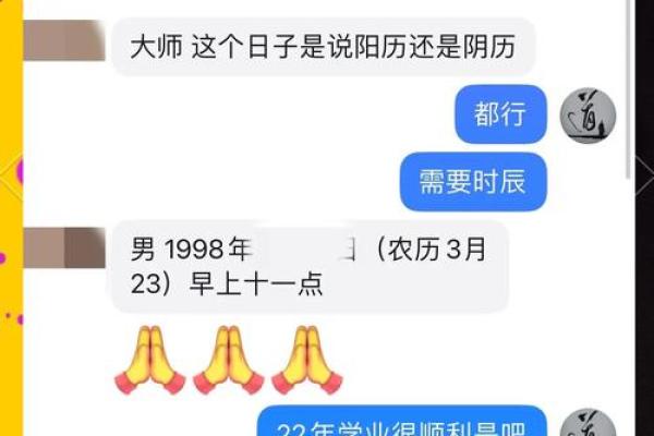 如何利用甲子日柱改善婚姻中的沟通问题 如何利用甲子日柱改善婚姻中的沟通问题