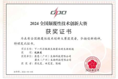 生物有限公司起名创意大全助力企业脱颖而出