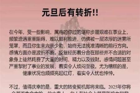 以及如何如何通过影响红人生鸡