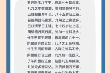 生辰八字真有科学依据吗？专家告诉你真相