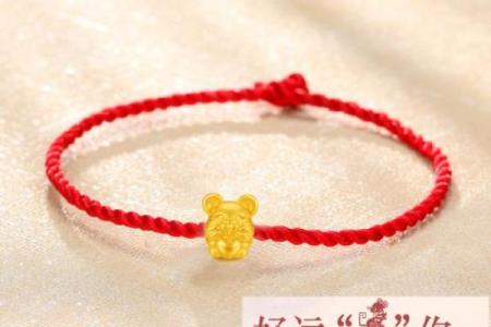 本命年鼠女如何调节情绪