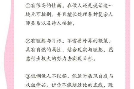 从平凡到非凡，超酷名字如何塑造你的独特魅力