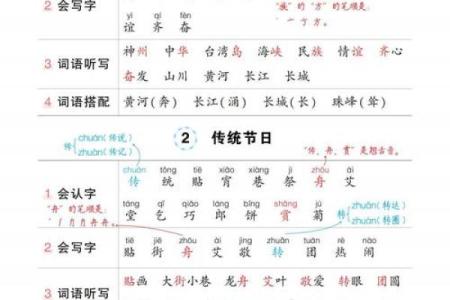 公司命名必备词语解析，助力品牌腾飞