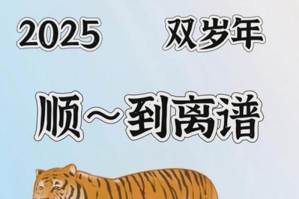 虎生肖运势,运气升降详解 虎生肖运势,运气升降详解
