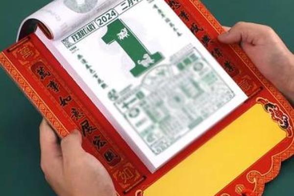 黄历神器,万年历让您轻松掌控每一天 黄历神器,万年历让您轻松掌控每一天