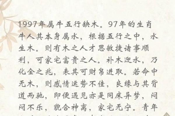 本命年牛男如何获得更好的职业机会 本命年牛男如何获得更好的职业机会
