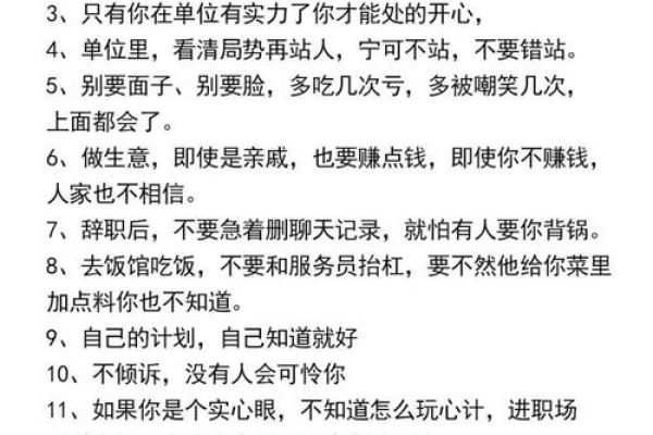 假纯阴八字的迷思与破解方法,避免误入误区 假纯阴八字的迷思与破解方法,避免误入误区