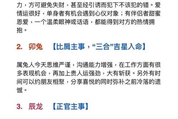 五官在风水中的重要性与开运技巧 五官在风水中的重要性与开运技巧