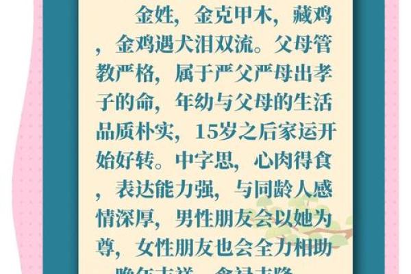 属狗宝宝取名字的最佳选择与技巧 属狗宝宝取名字的最佳选择与技巧
