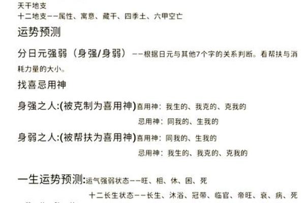 免费算命揭示八字与生肖,探索未来运程的奥秘 免费算命揭示八字与生肖,探索未来运程的奥秘
