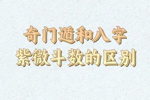 免费算命揭示八字与生肖,探索未来运程的奥秘 免费算命揭示八字与生肖,探索未来运程的奥秘