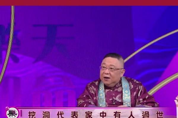 香港著名风水大师李居明的智慧与人生哲学揭秘 香港著名风水大师李居明的智慧与人生哲学揭秘