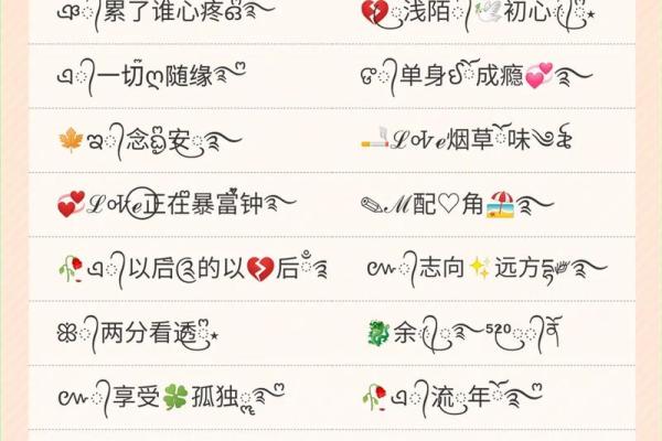 独特男生微信名字大全 独特男生微信名字大全