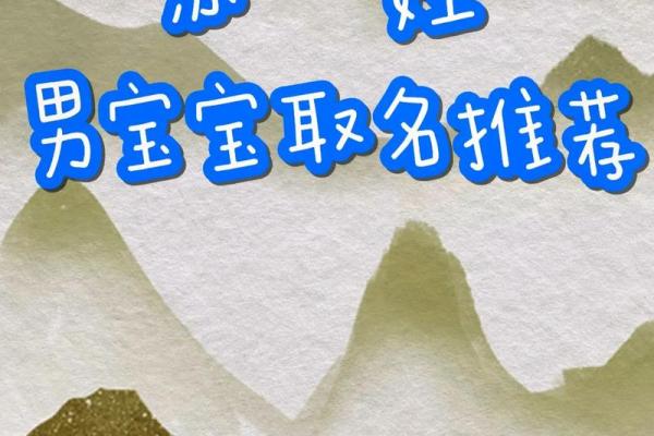 苏姓起名推荐,传承与创新并存 苏姓起名推荐,传承与创新并存