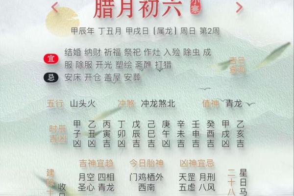 万年历推荐:上梁吉日,助你家庭和睦,事业腾飞 万年历推荐:上梁吉日,助你家庭和睦,事业腾飞