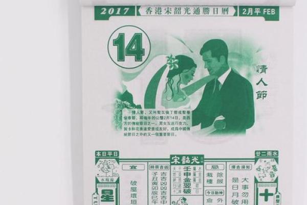 宋韶光十年运程解析:运势走向与命理趋势 宋韶光十年运程解析:运势走向与命理趋势