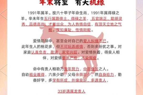 甲子年女命离婚后,如何找到真正属于自己的幸福 甲子年女命离婚后,如何找到真正属于自己的幸福