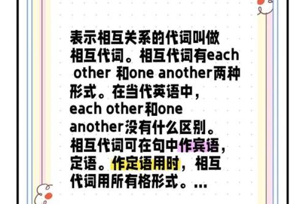 代名字的选择与社会变革的关系 代名字的选择与社会变革的关系