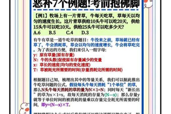 本命年牛男如何应对人际关系中的困扰 本命年牛男如何应对人际关系中的困扰