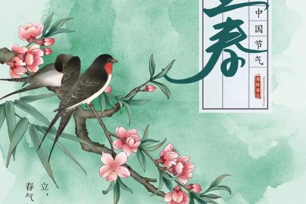 从农历看二十四节气,感受大自然的节奏 从农历看二十四节气,感受大自然的节奏