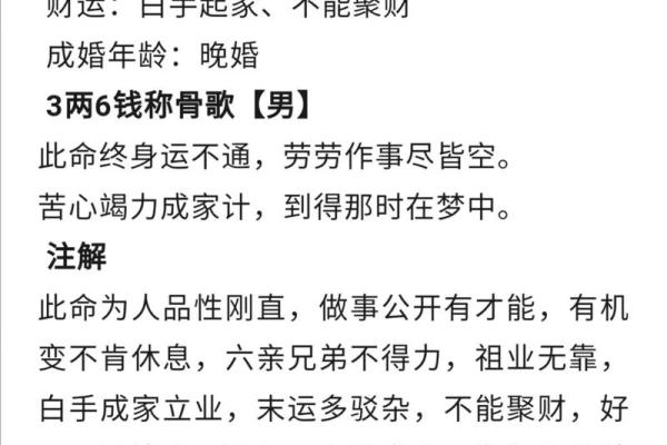 女命八字看健康:如何通过命理调整生活方式 女命八字看健康:如何通过命理调整生活方式