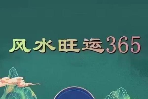 探索长沙招财风水布局的秘密 探索长沙招财风水布局的秘密