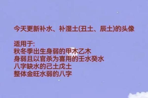 八字缺土对命运影响大,补土方法全解析 八字缺土对命运影响大,补土方法全解析