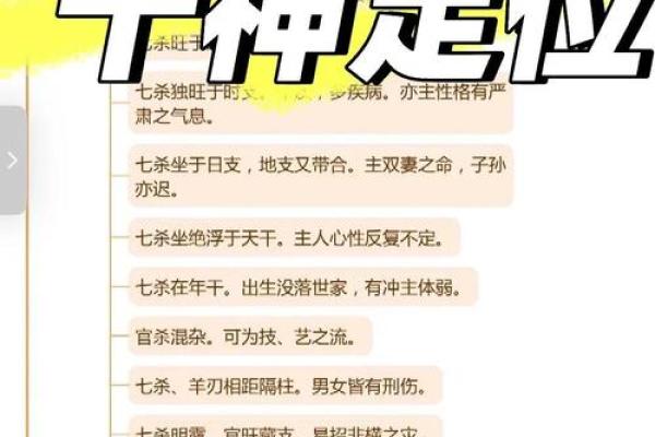 女命八字的命理解读:五行相生相克的奥秘 女命八字的命理解读:五行相生相克的奥秘