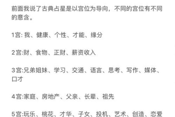 主命是说的意义与深度解析 主命是说的意义与深度解析