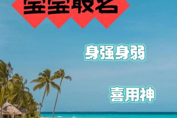 如何根据生肖五行为宝宝起名 如何根据生肖五行为宝宝起名