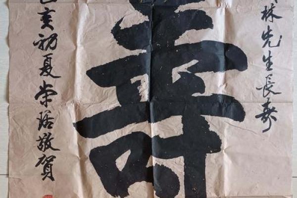 琚字五行属性解析,了解它对命运的深远影响 琚字五行属性解析,了解它对命运的深远影响