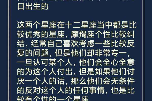农历生是什么星座?揭秘你的星座命运 农历生是什么星座?揭秘你的星座命运