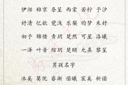 如何为九月出生的男宝宝挑选合适的名字