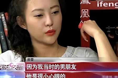 郝蕾八字分析：这些命运因素助力她走向辉煌