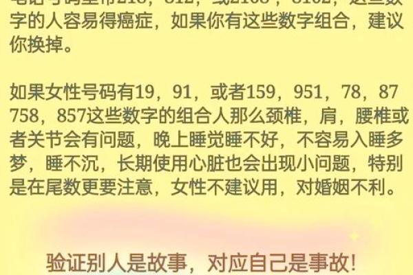 运解析:数字背后的深层含义与象征意义 运解析:数字背后的深层含义与象征意义