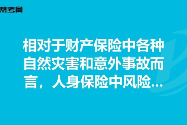 属鸡的本命年如何保护自己免受意外灾难 属鸡的本命年如何保护自己免受意外灾难