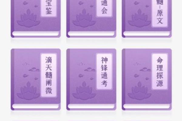 如何通过八字阴历算命预测人生运势与命运走向 如何通过八字阴历算命预测人生运势与命运走向
