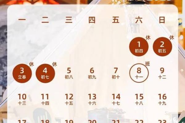 获取完整农历日历,助力你的每月计划 获取完整农历日历,助力你的每月计划