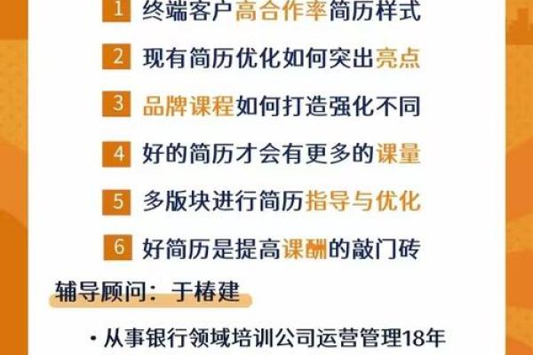 带行的名字与个人品牌的打造策略 带行的名字与个人品牌的打造策略