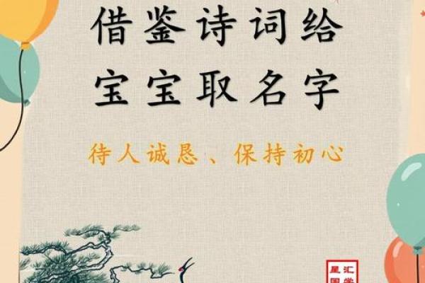 给宝宝起个有寓意的左名字,父母必看 给宝宝起个有寓意的左名字,父母必看