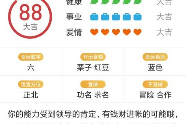 万年历新宠——如意老年,尽享美好时光 万年历新宠——如意老年,尽享美好时光