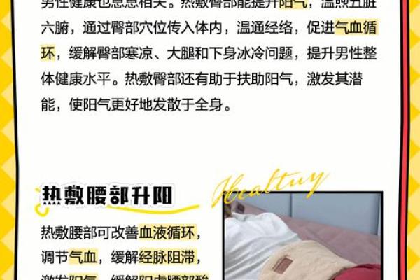 腰部对男人健康的重要性及其关系揭秘 腰部对男人健康的重要性及其关系揭秘
