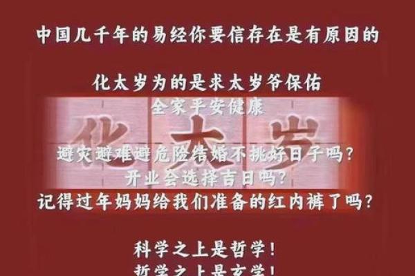 生肖运势揭秘,如何化解困境 生肖运势揭秘,如何化解困境