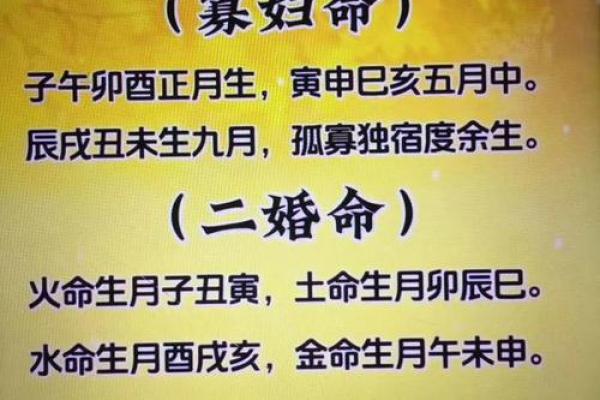 探秘女命八字的五行与命运走势 探秘女命八字的五行与命运走势